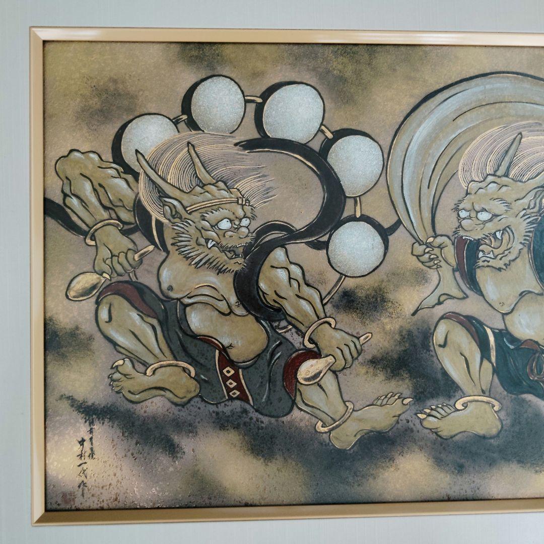 【美品】金龍窯　陶額　中村一代　風神雷神図　有田焼　焼物額装品　定価126万円