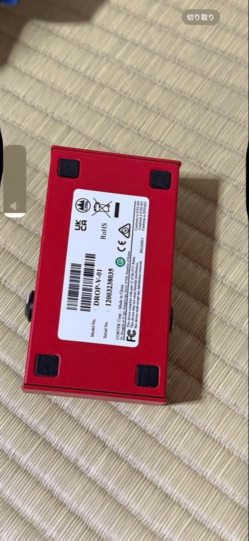 drop ギターエフェクター 赤