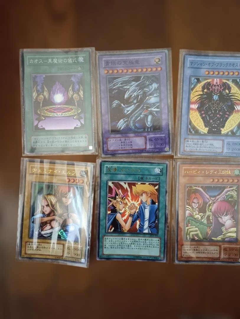 遊戯王 トレーディングカード 10枚セット