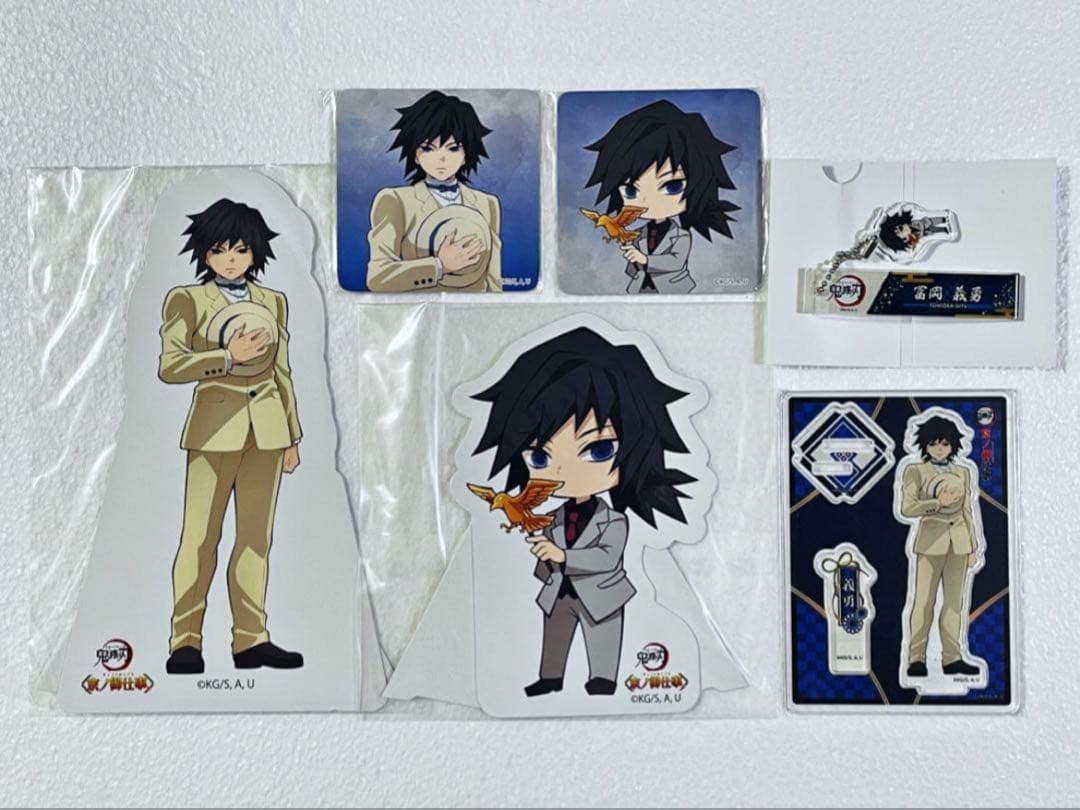 鬼滅の刃 京ノ御仕事 東映太秦 映画村 コラボ 冨岡 義勇 セット