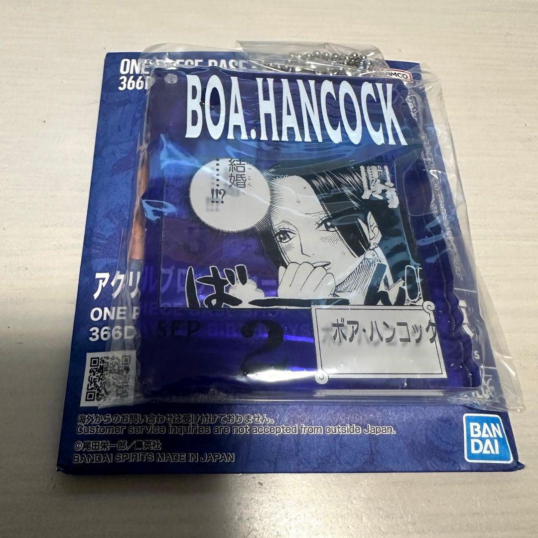 アクリルブロックチャーム ワンピースベースショップくじ ハンコック