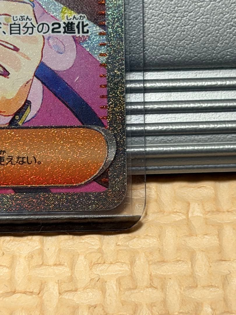 シ*ー様 ムニキスゼロ　メイのはげましSAR