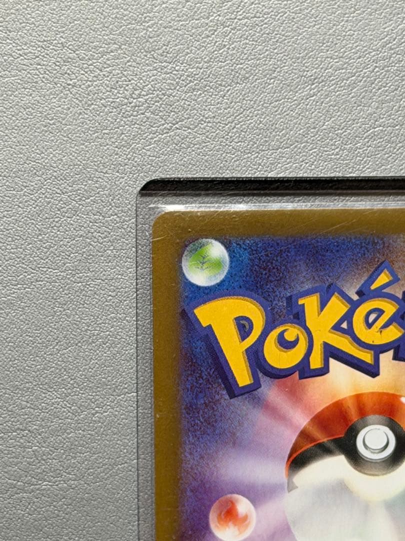 シ*ー様 ムニキスゼロ　メイのはげましSAR