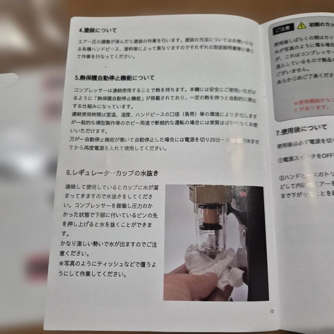 PROFIX NITRO-COMP V1 高性能エアシステム