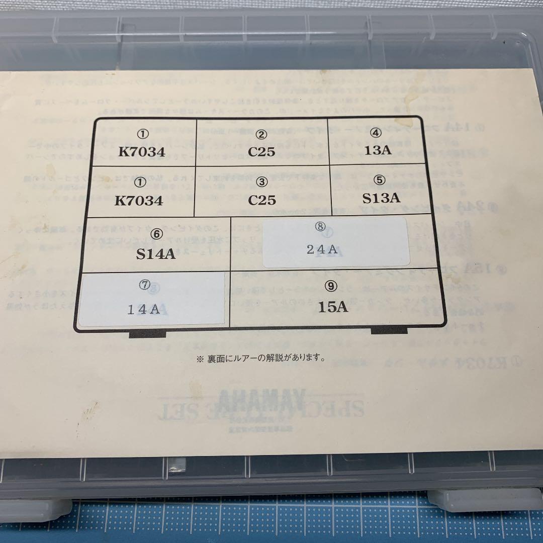 ヒロイズム　ヒロ内藤　ヤマハ　ボーマー　ロングA アメルア　アメルア