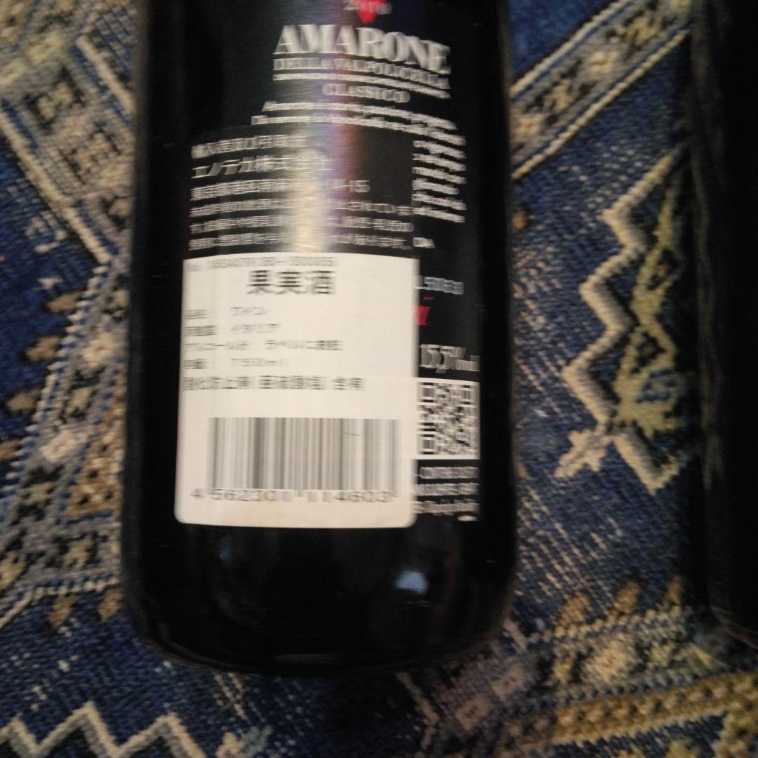 アマローネ2010、シャトーヌッフドパフCRISTIA2015