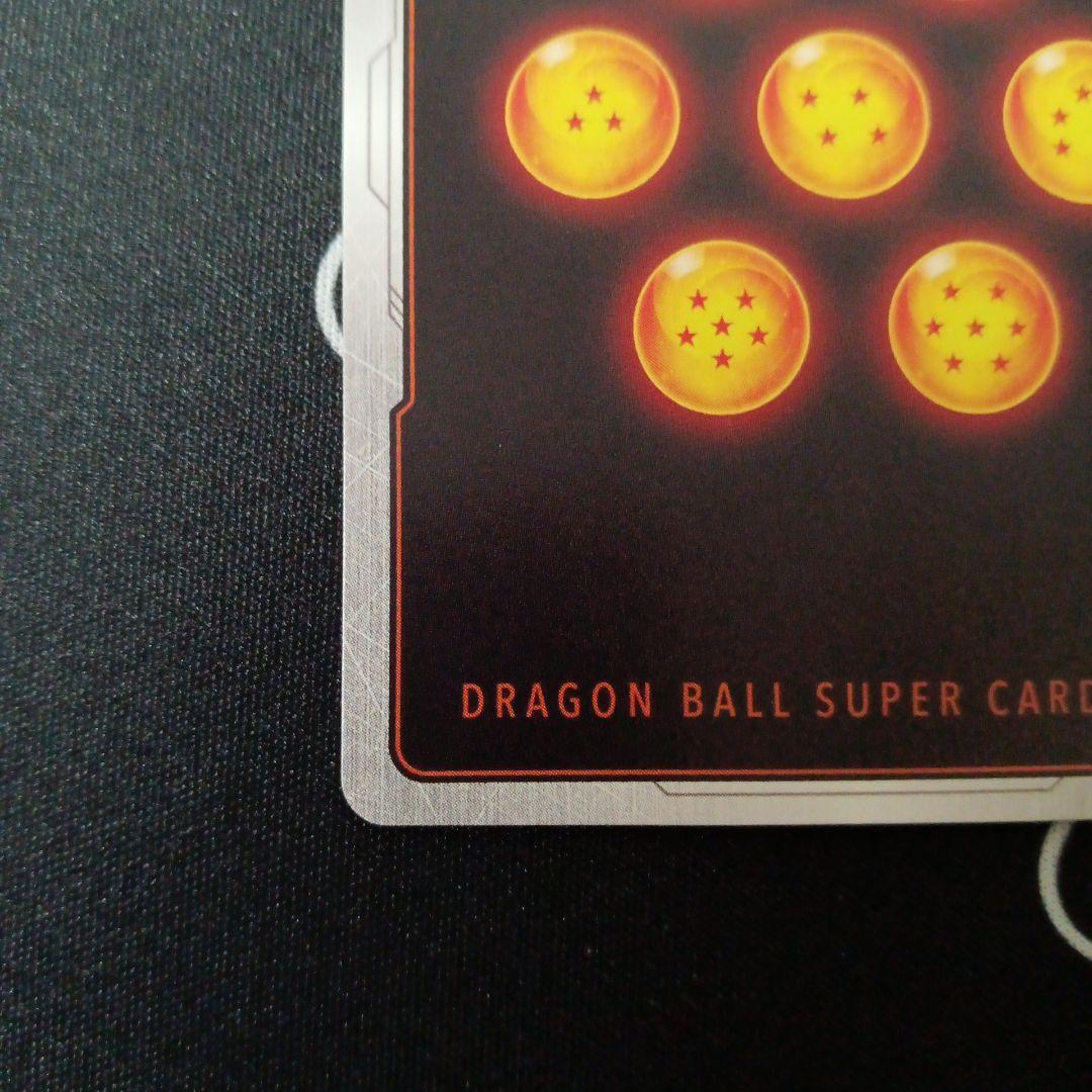 ベジットSCR スーパーパラレル　烈火の闘気　フュージョンワールド