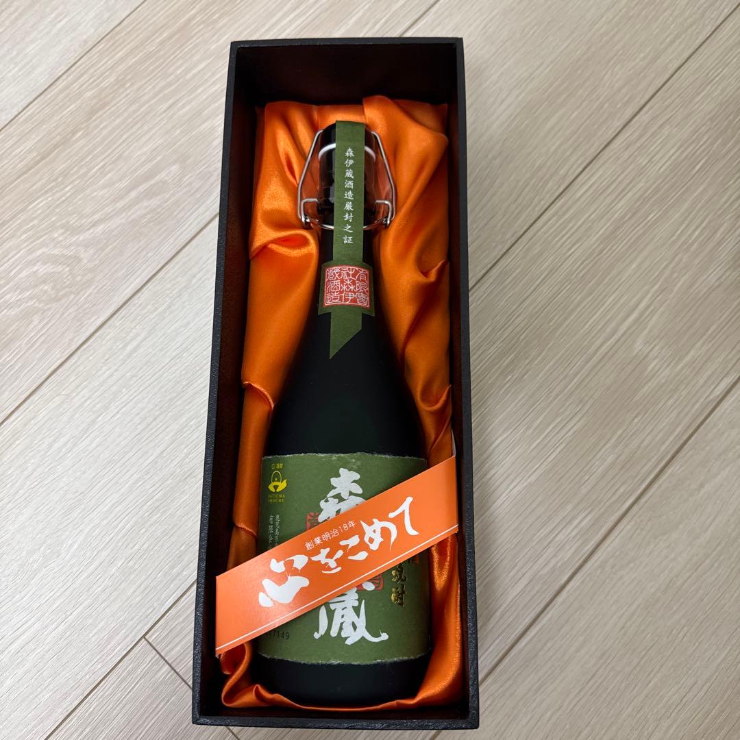 森伊蔵 焼酎 極上