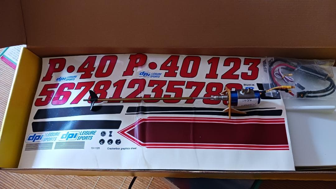 ABCHOBBY CRACKERBOX 1/10 R/C EP RCボート