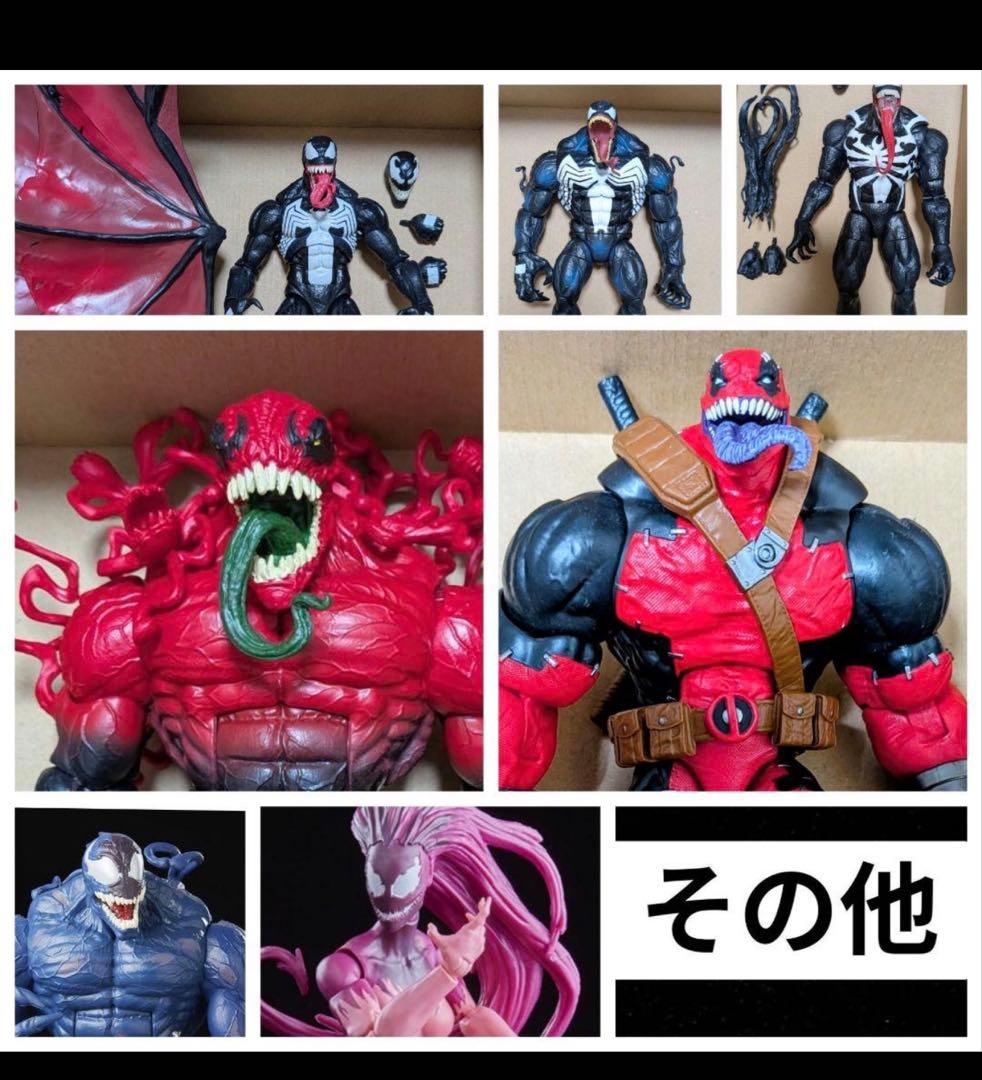マーベルレジェンド ヴェノム ＆ シンビオート系 他 まとめ売り