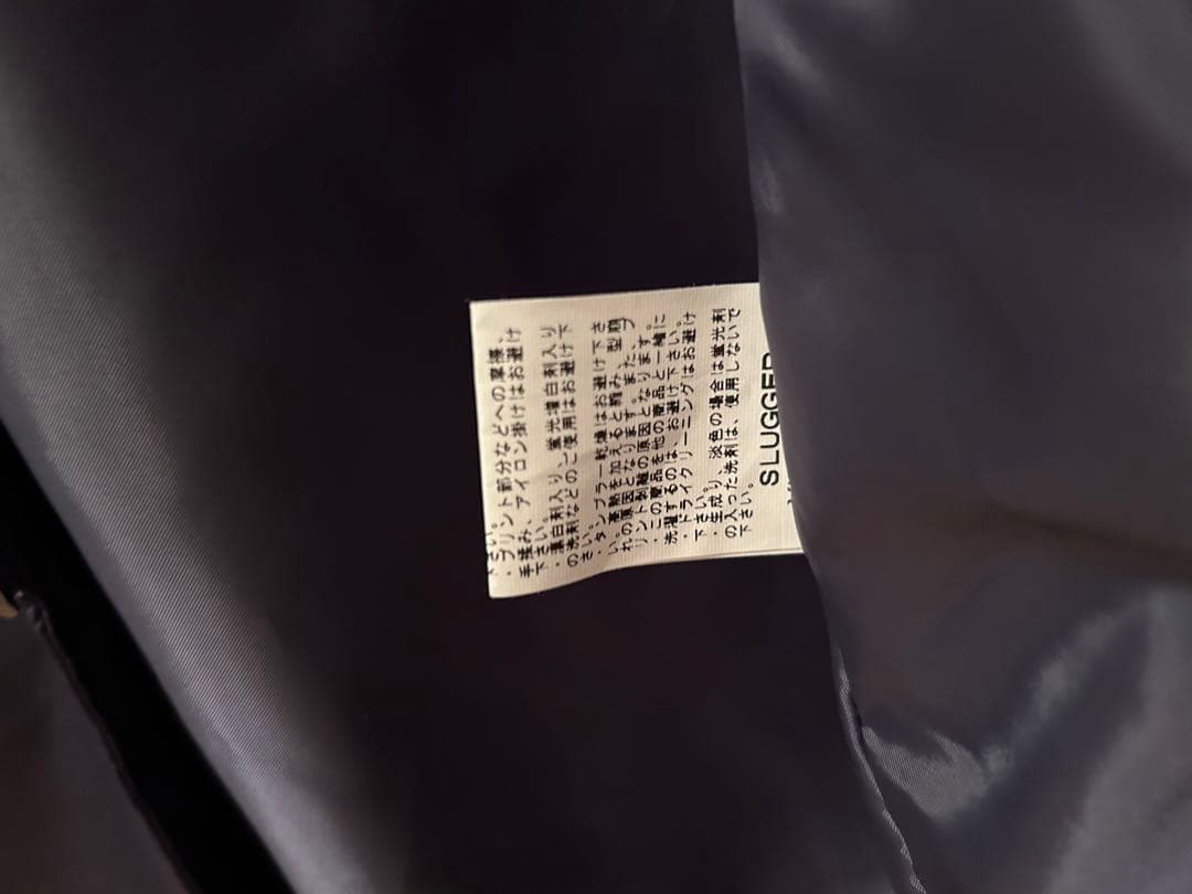 久保田スラッガー　中綿ロングコート　ベンチコート