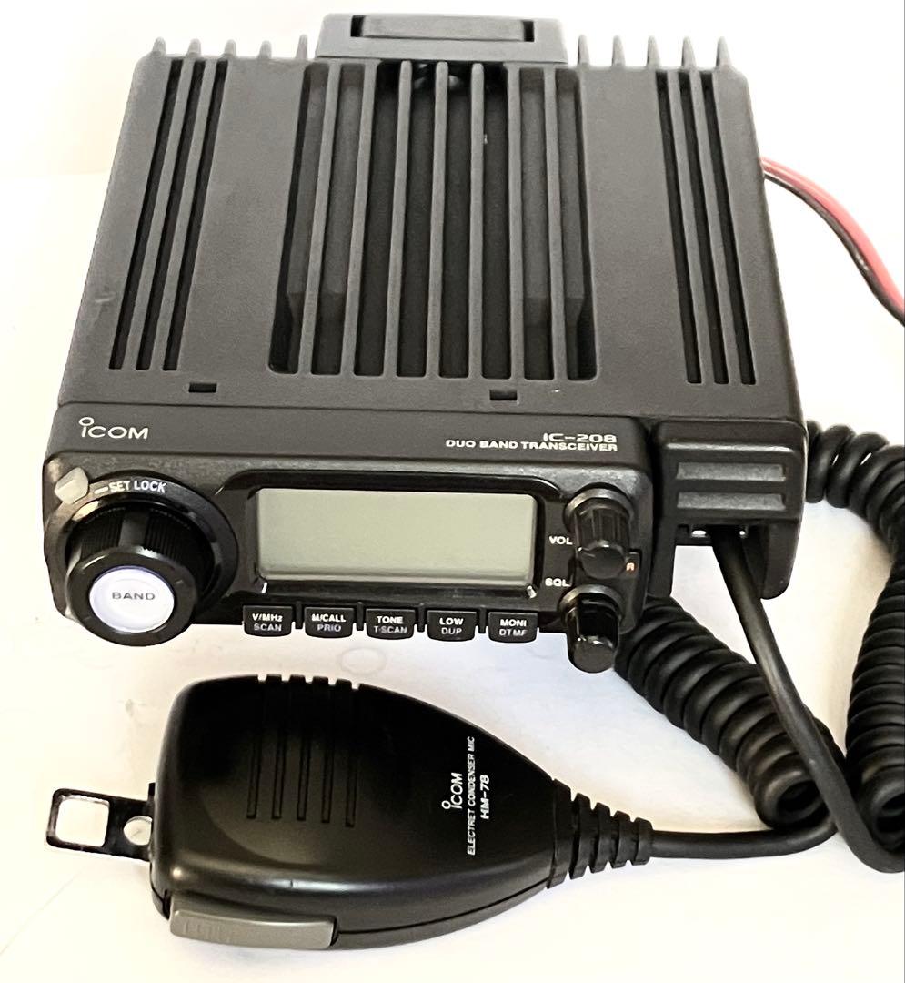 アイコムIC-208 20w/20w アマチュア無線機