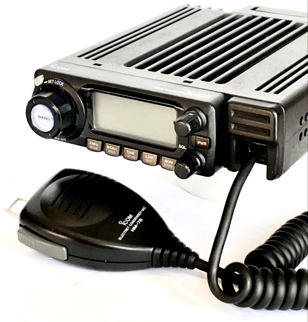 アイコムIC-208 20w/20w アマチュア無線機