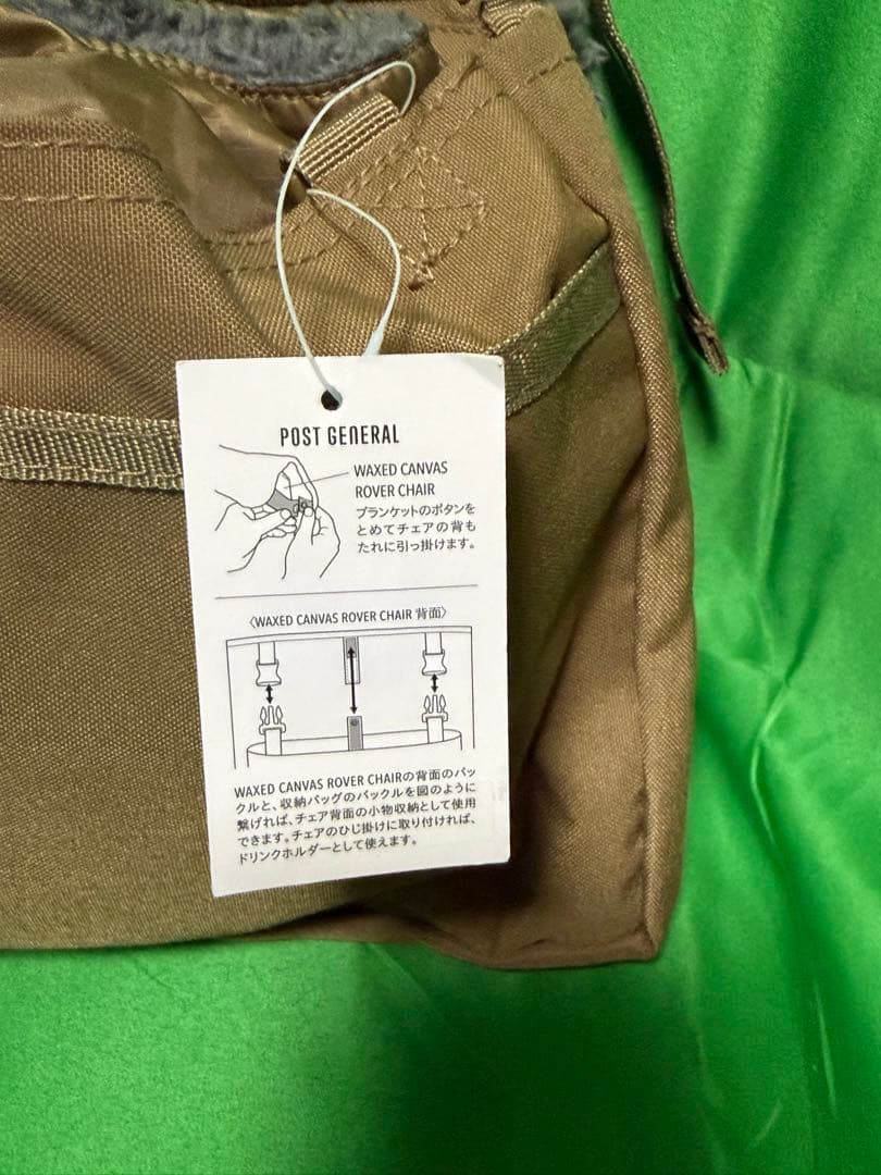 【カバー付き】WAXED CANVAS ROVER CHAIR TYPE LOW