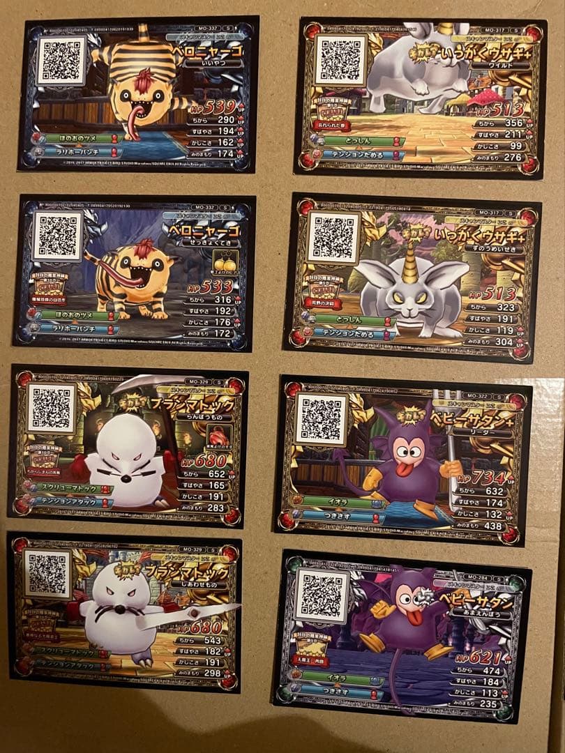 モンスターキャラクター トレーディングカード 24枚セット