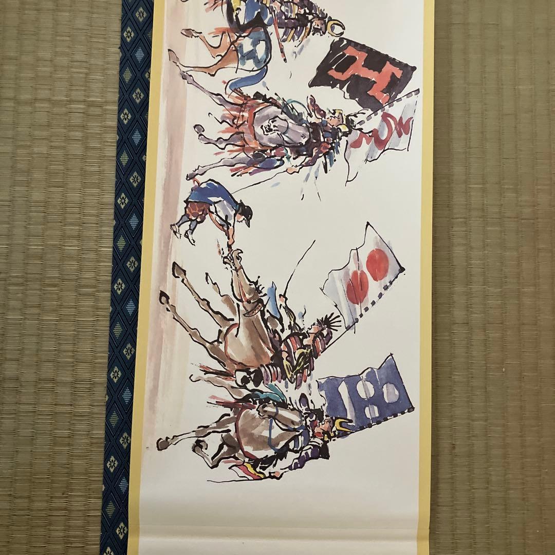 相馬野馬追絵　武士と馬の行列 印刷物