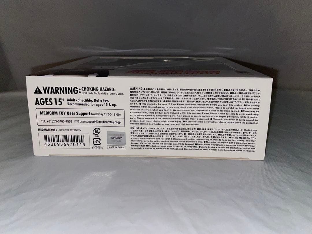 未開封 MAFEX No.011 ダウンタウンのごっつええ感じ アホアホマン