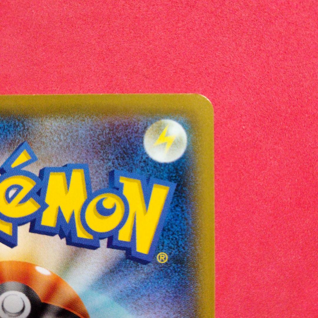 見返り美人 ピカチュウ ポケカ 227/s-p