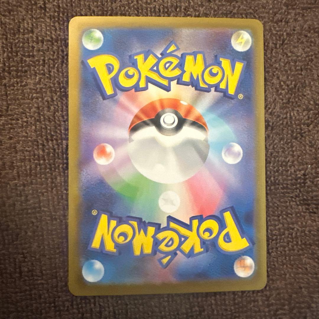 ピカチュウex sar 仕様