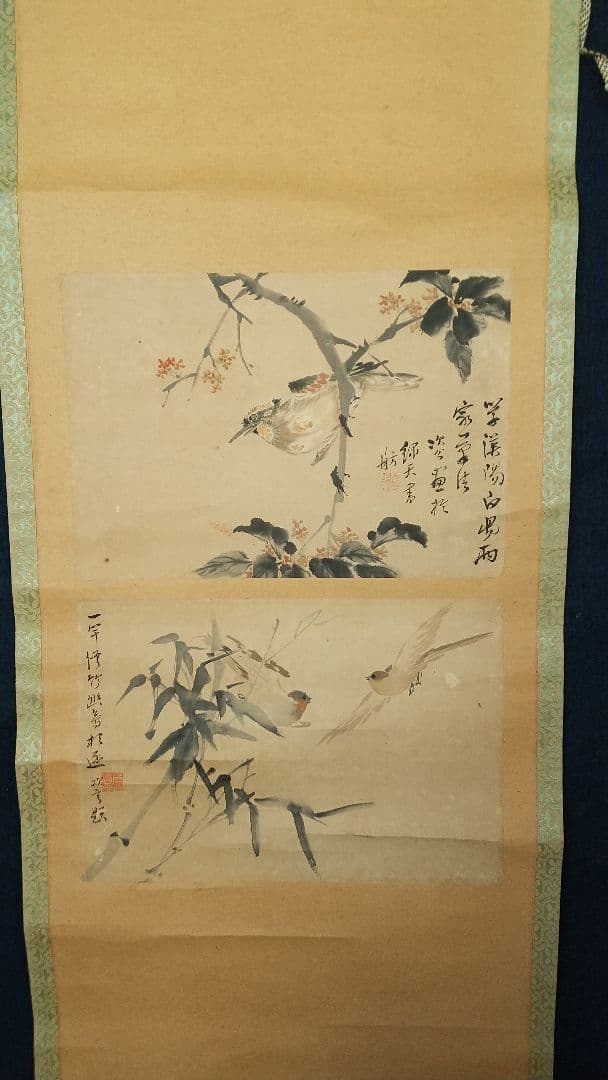 鳥 画賛 紙本掛軸 中国？ 作者不詳 次言？次公筆