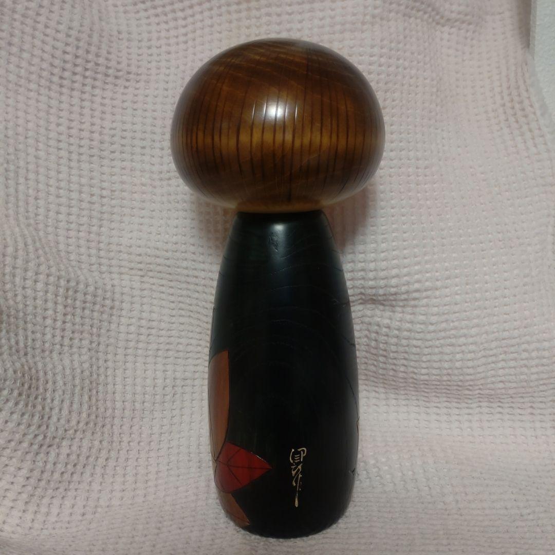 卯三郎こけし 創作こけし　山の詩　紅葉 28センチ