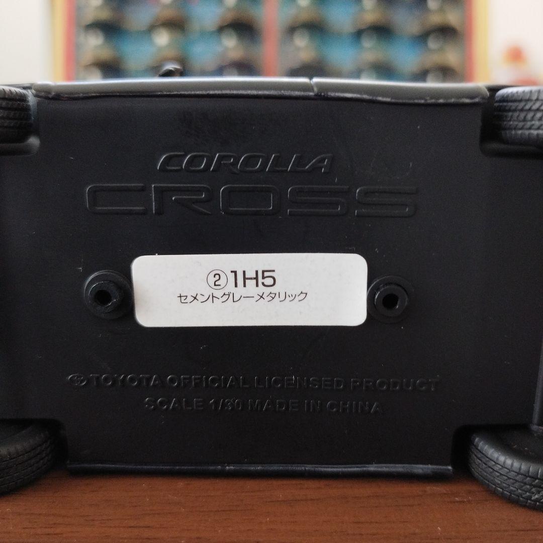 非売品30分1スケール　COROLLA CROSS ミニカー 3台セット