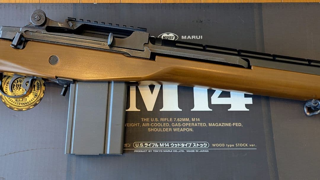 東京マルイ M14ライフル ウッドタイプ