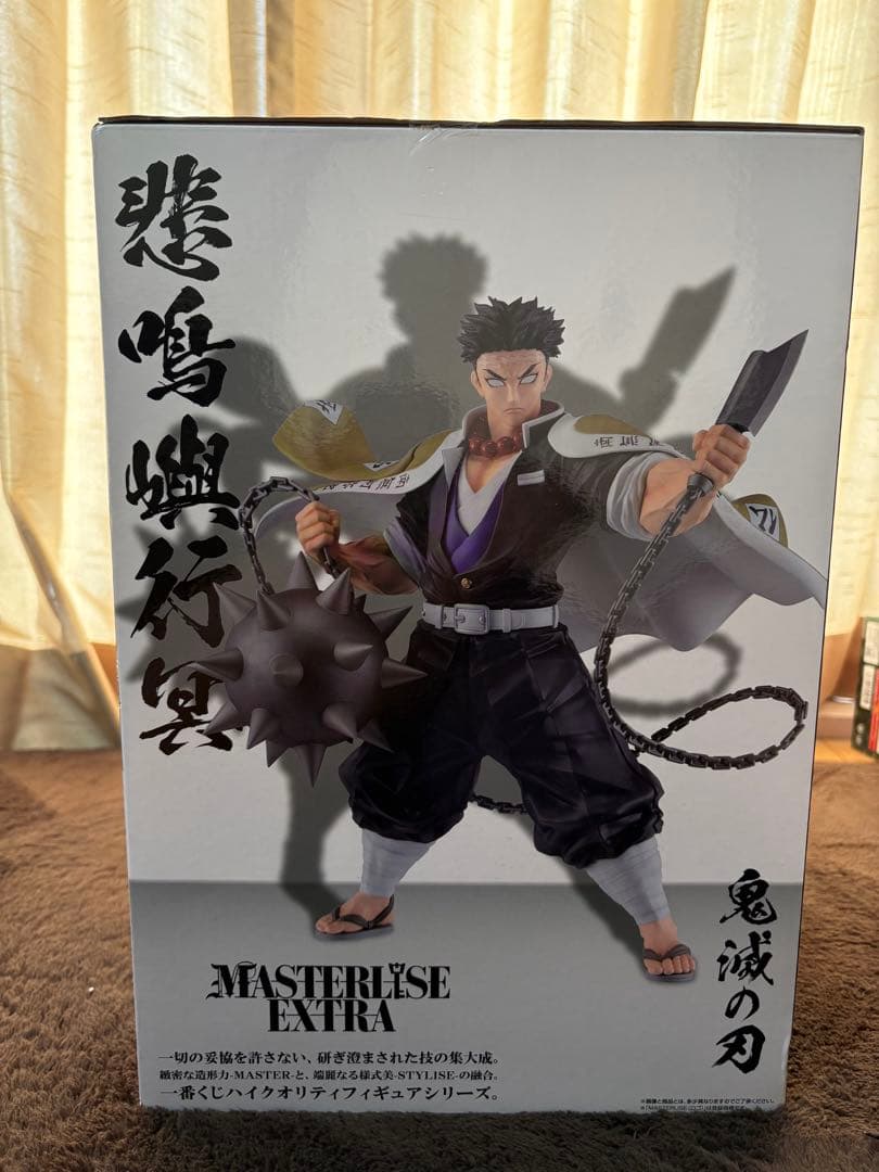 一番くじ　鬼滅の刃　受け継ぐ者　A賞　悲鳴嶼行冥　フィギア　【新品未開封】