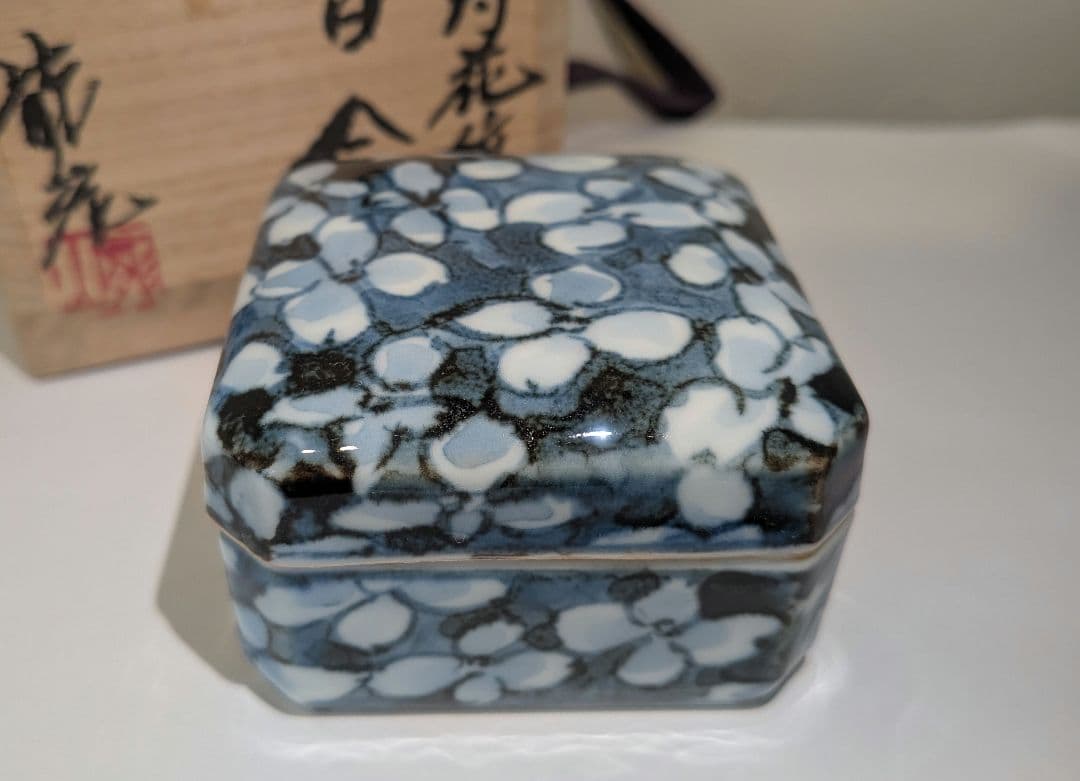 『青木龍山』『染付花紋』香合　有田焼　茶道具表千家　共箱共布　梅花