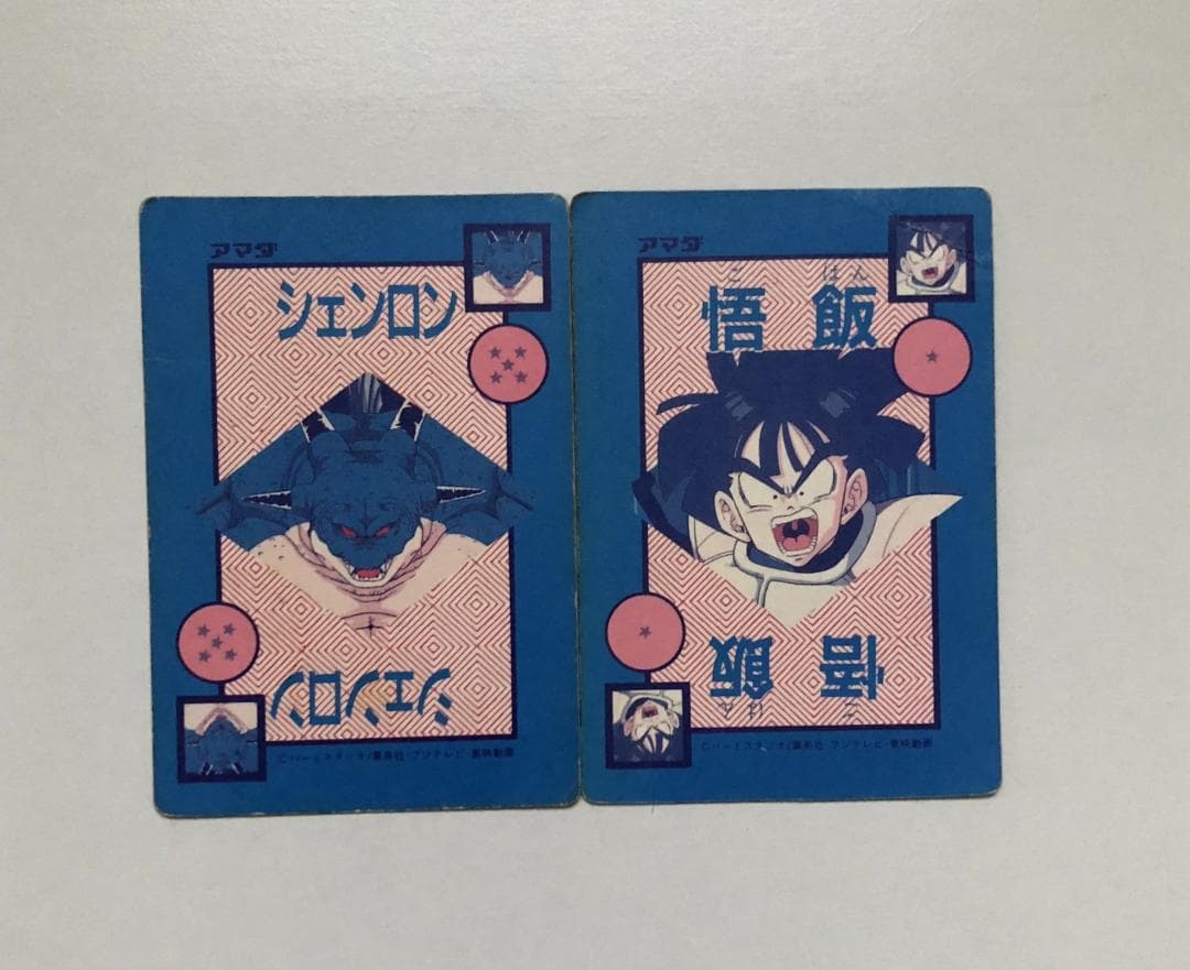 【バブルVer】ドラゴンボール アマダ ホロ 孫悟飯 フリーザ カードダス