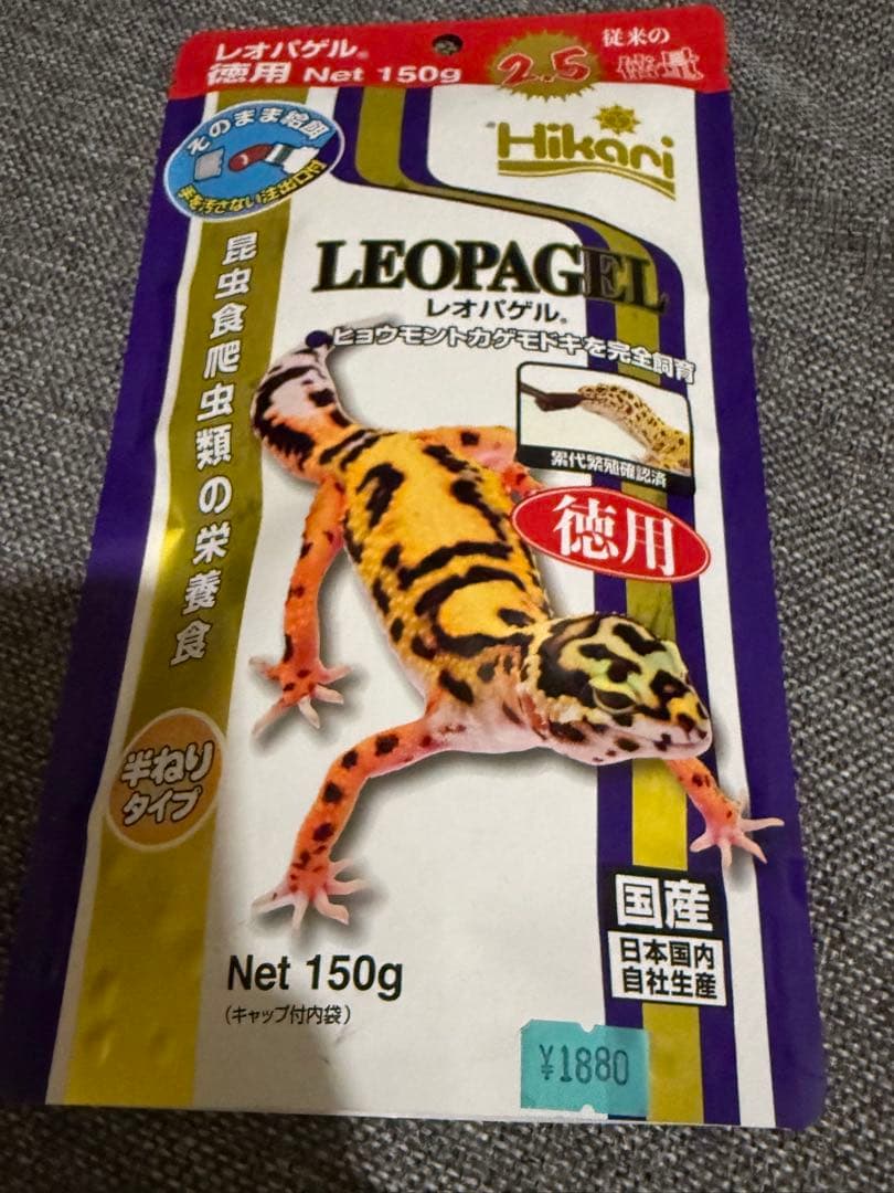 LEOPAGEL 爬虫類・両生類用の栄養食150g×16個キョーリンレオパゲル