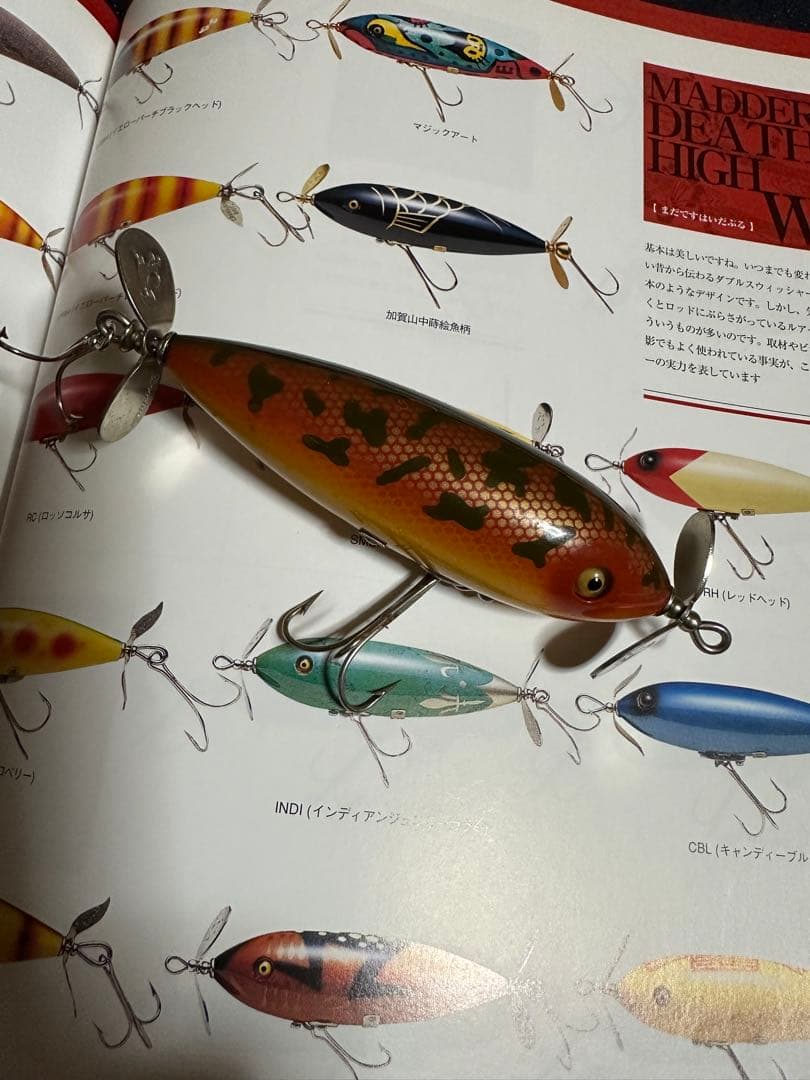 dowluck 道楽　マダデスハイ　14KCH