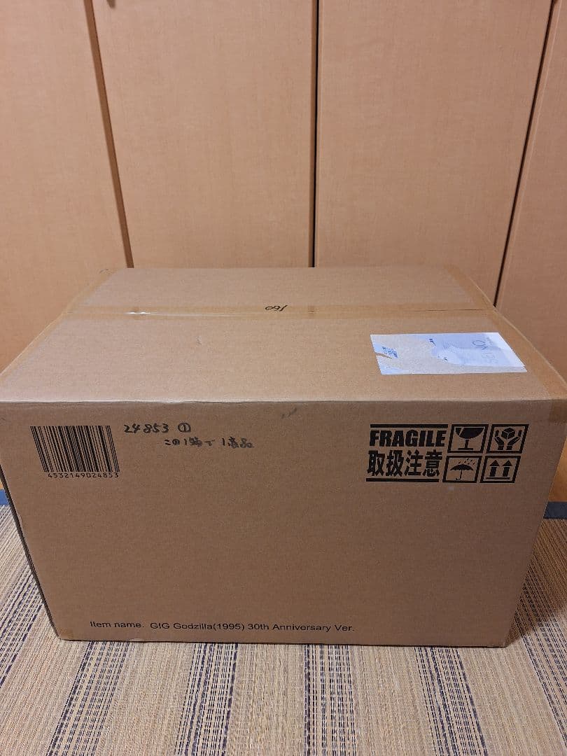 ギガンティックシリーズ ゴジラ(1995) 30th Anniversary