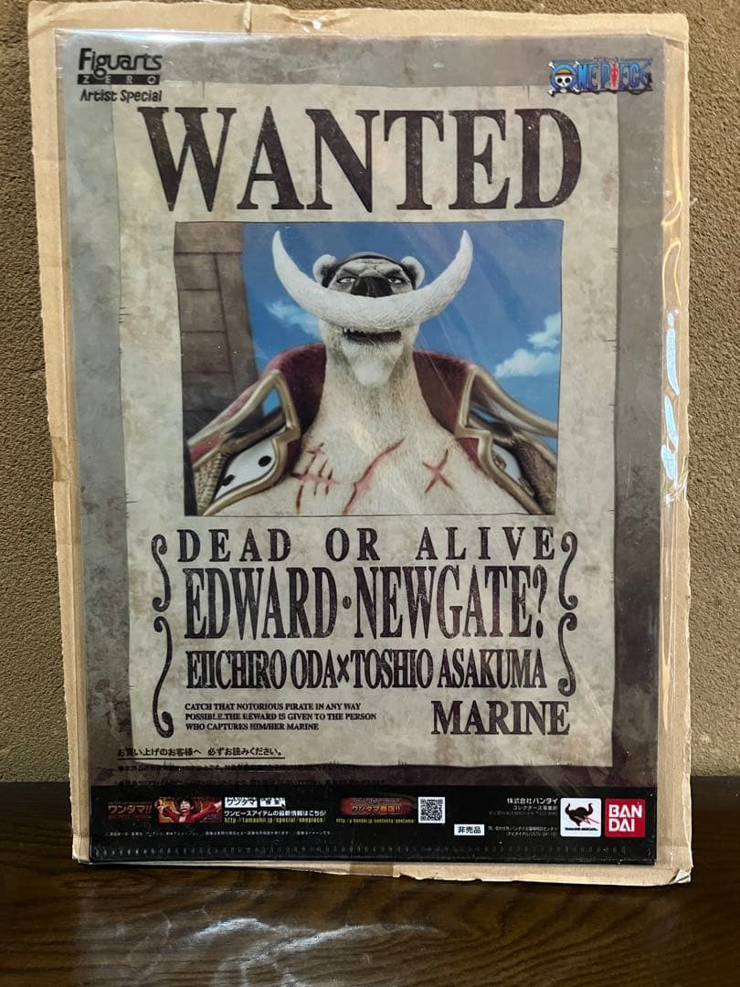 希少✨完全未開封　エース 白ひげ 黒ひげ ワンピース フィギュア 朝隈俊男