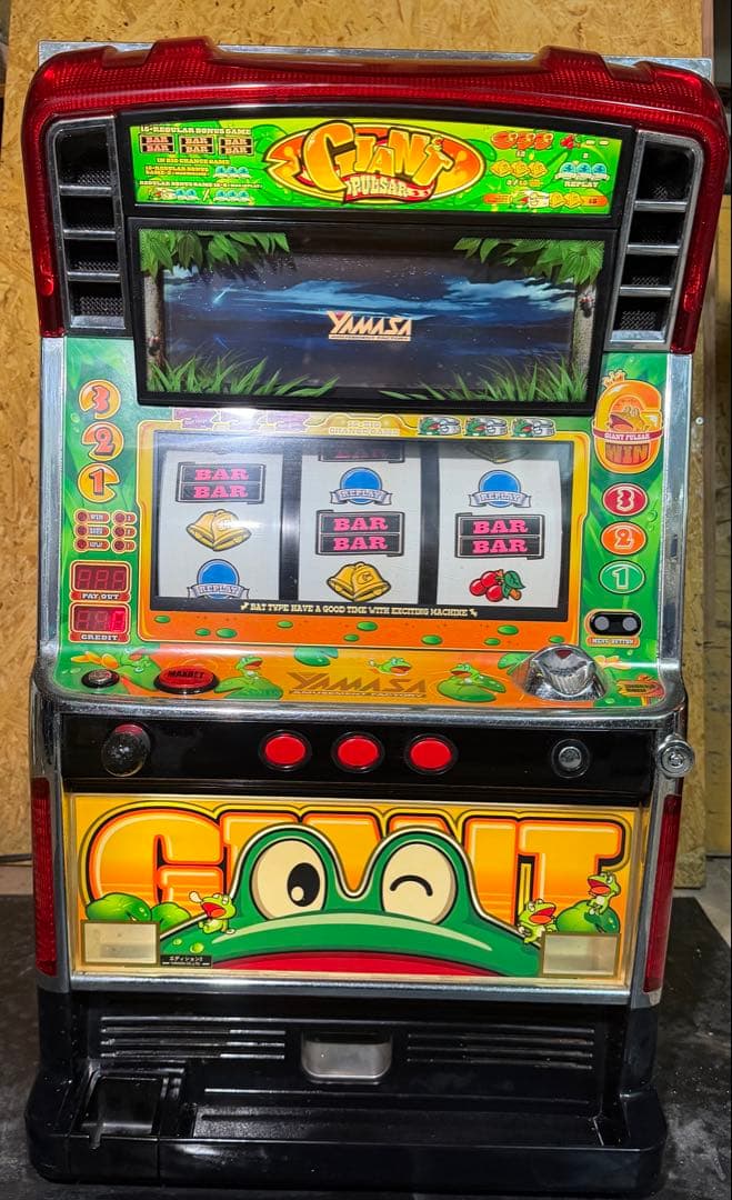 【送料込】　●ジャイアントパルサー　パチスロ　実機　家庭用〜20