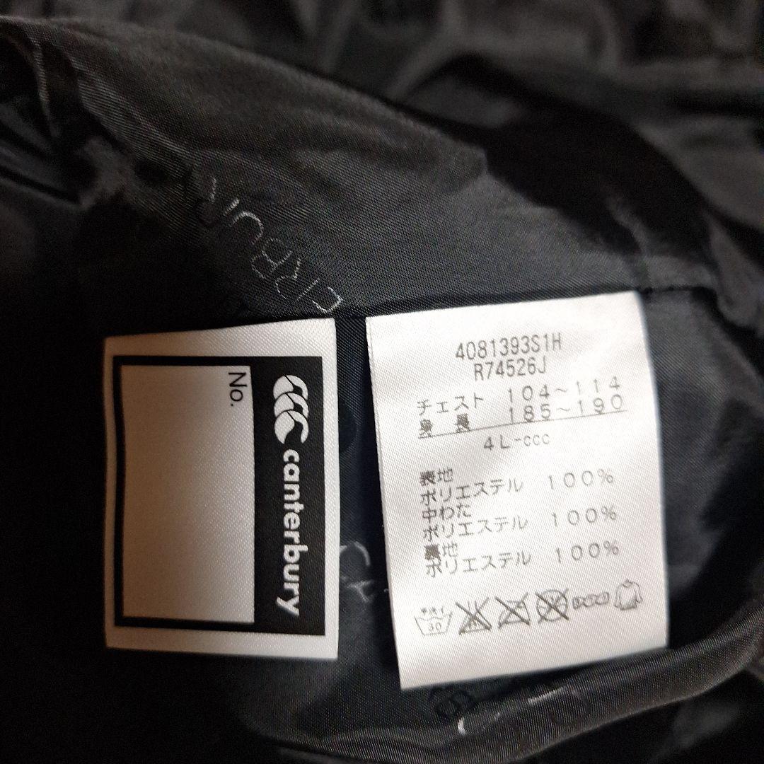 CANTERBURY ラグビー日本代表 ウォームアップジャケット 4L