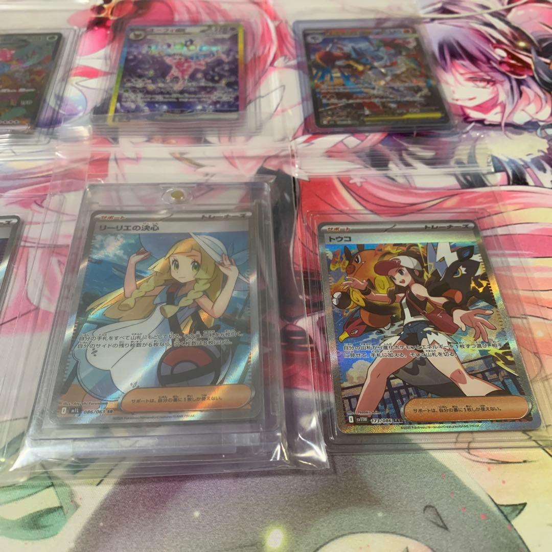 タ*ー様 ポケカまとめ売り(大放出オークション)特1