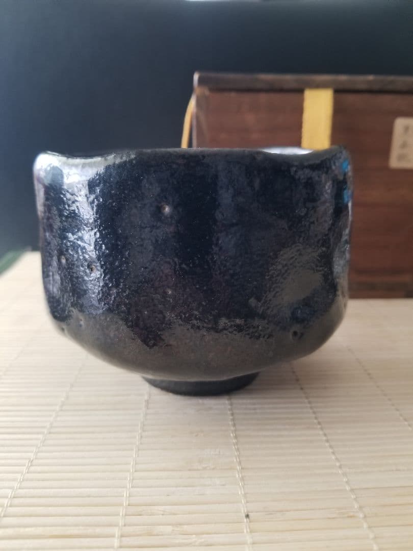 一入 造　黒楽茶碗　翁　楽茶碗　62
