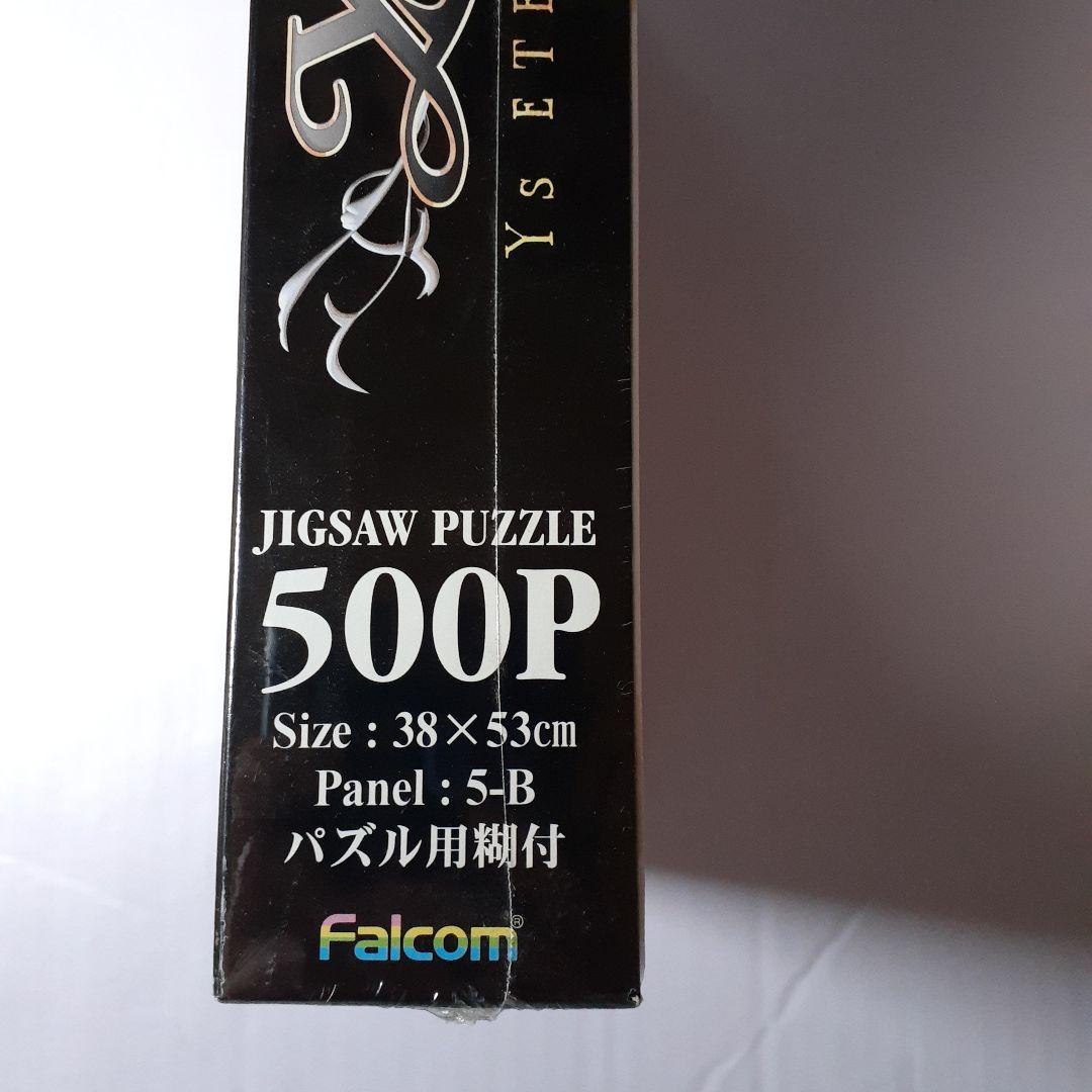 イース エターナル　500ピース ジグソーパズル