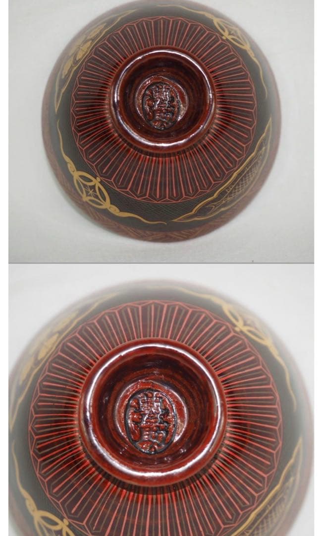 送料無料　江戸時代　豊楽焼『豊助』銘　盃・杯台　本物保証　★大珍品★