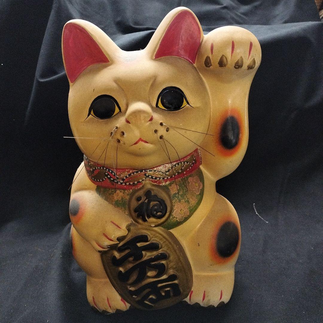 招き猫 約33cm　大きい　置物　工芸品　貯金箱　アンティーク　陶器　土人形