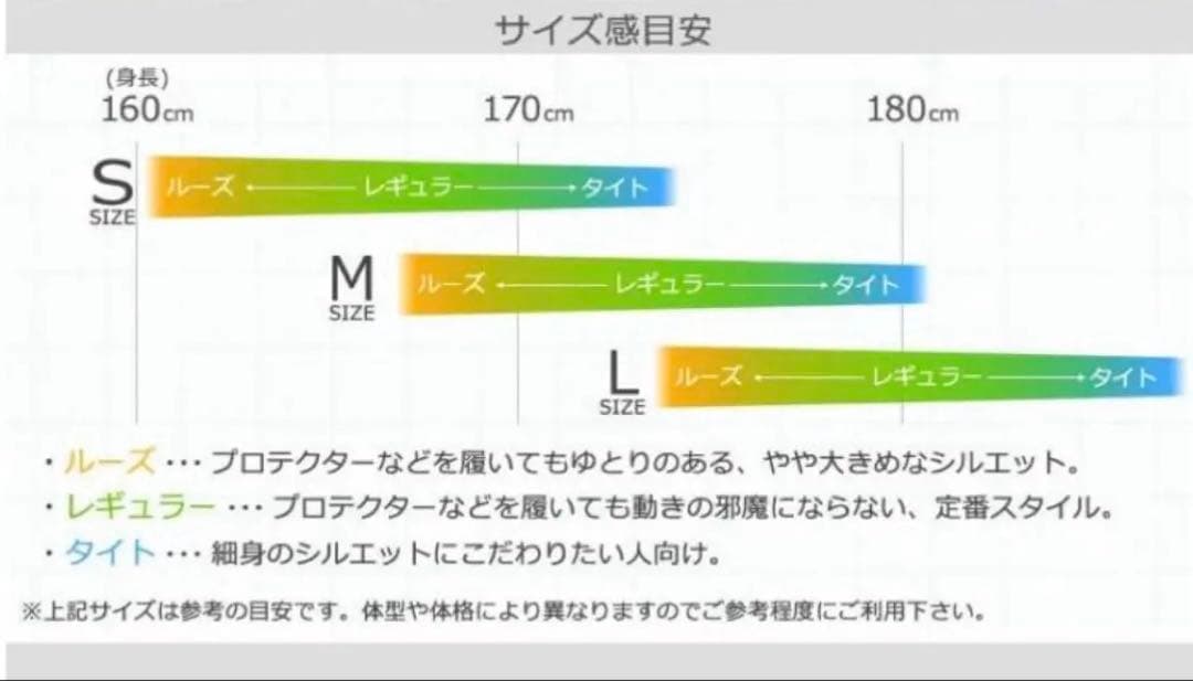 半額以下　 新品未使用 VOLCOM ARTHUR PANT L MOSS