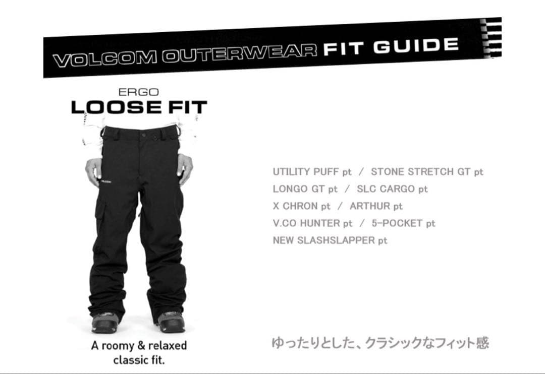 半額以下　 新品未使用 VOLCOM ARTHUR PANT L MOSS