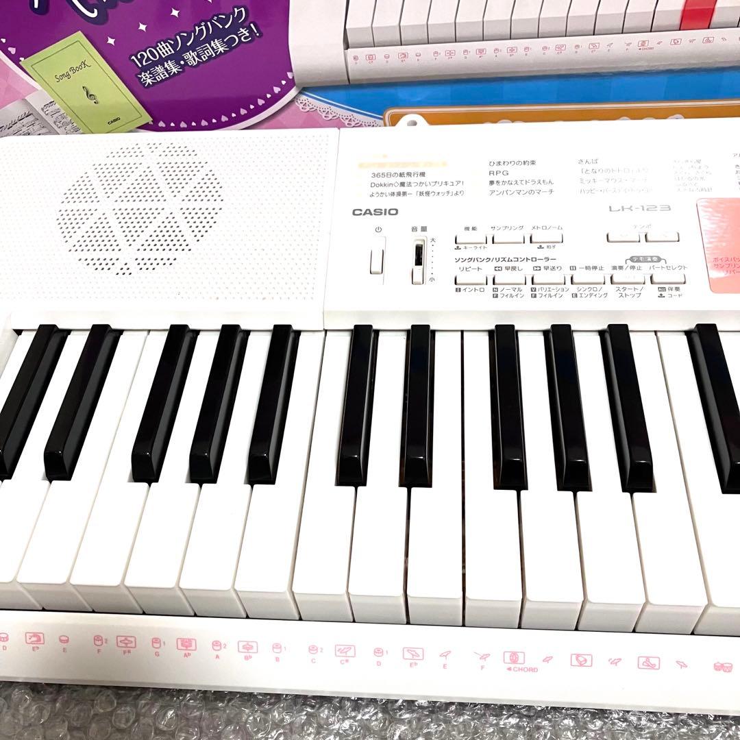 CASIO カシオ　電子ピアノ　電子キーボード　LK-123 ✨美品♪・箱付き✨