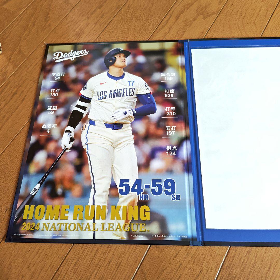 大谷翔平 記念グッズMVP 2021・2024　２冊セット特典の未開封タオル付き