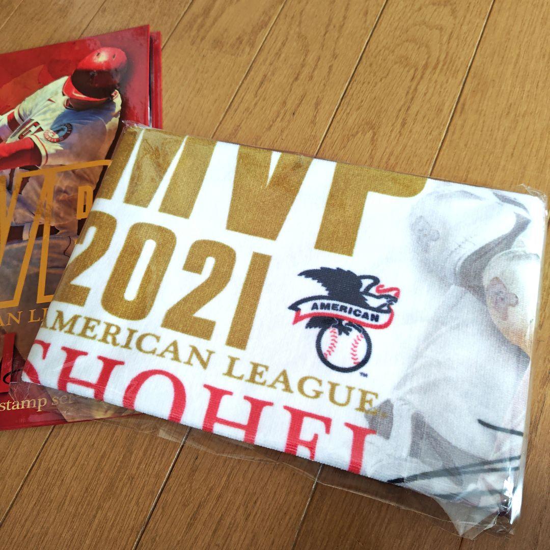 大谷翔平 記念グッズMVP 2021・2024　２冊セット特典の未開封タオル付き