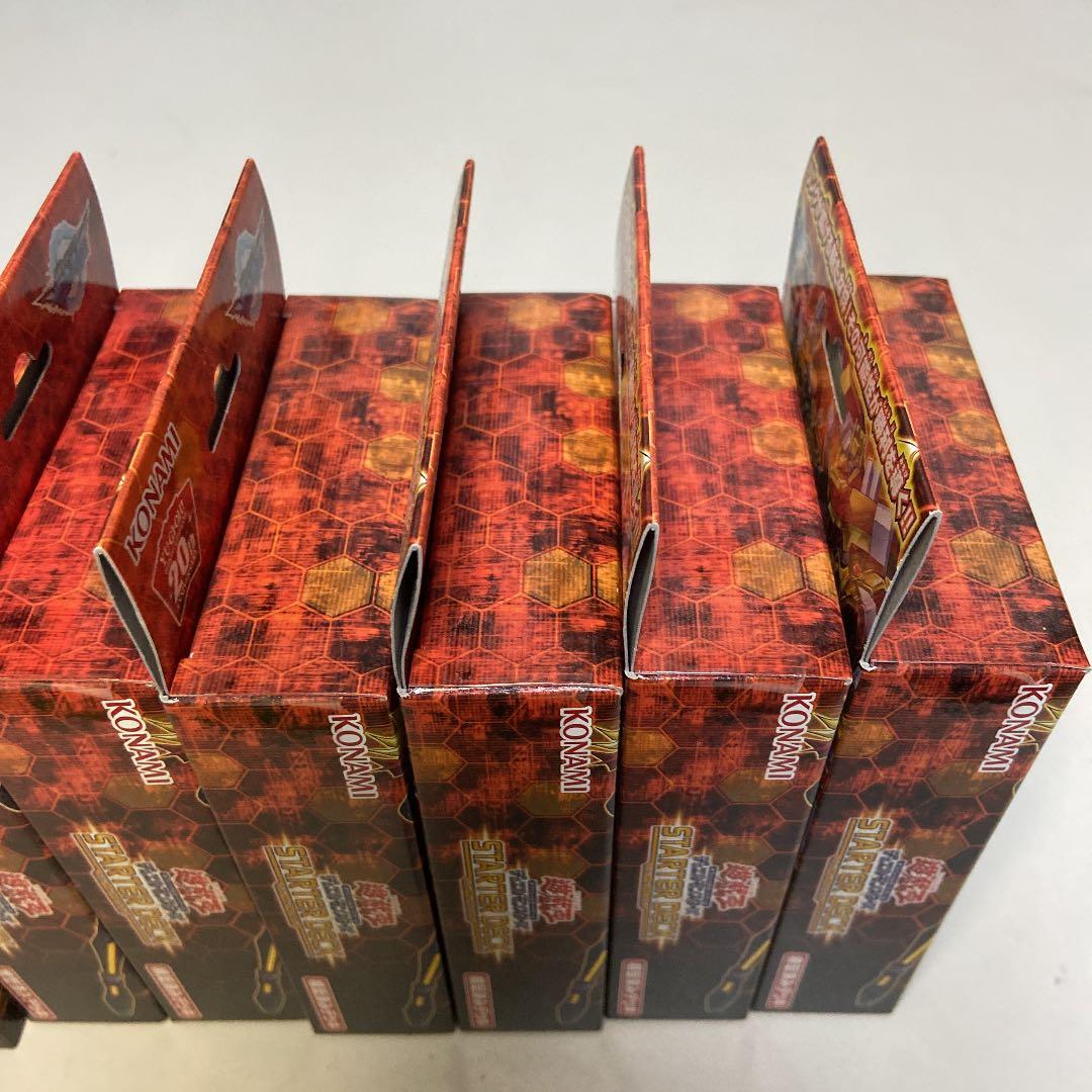 遊戯王 スターターデッキ　初回限定盤　10個セット