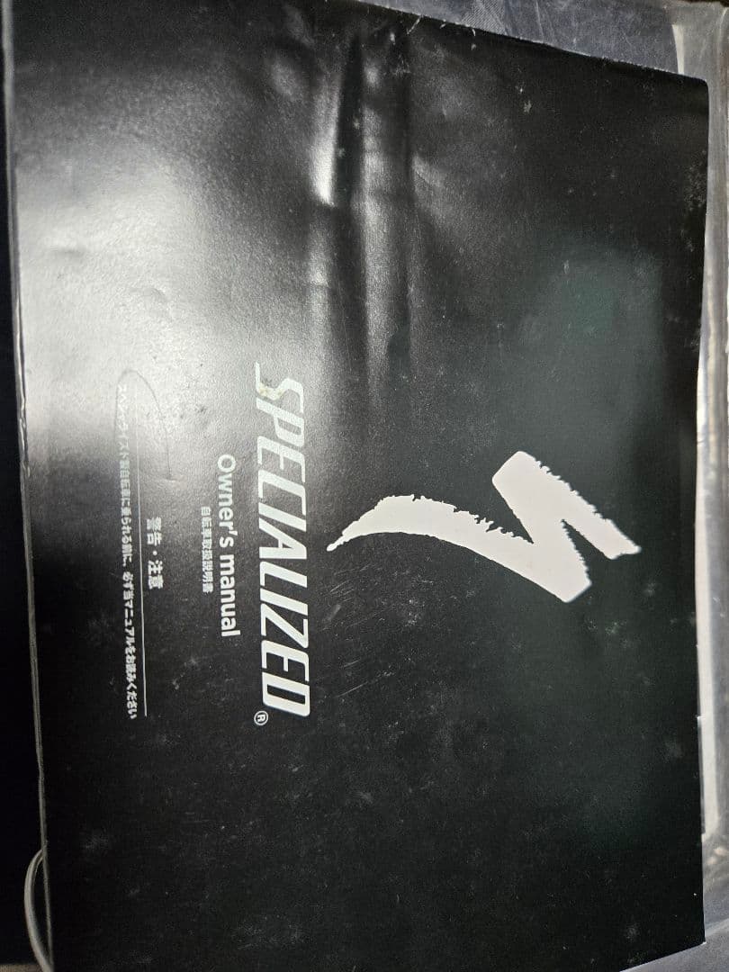 スペシャライズド　ピスト　フレームセット