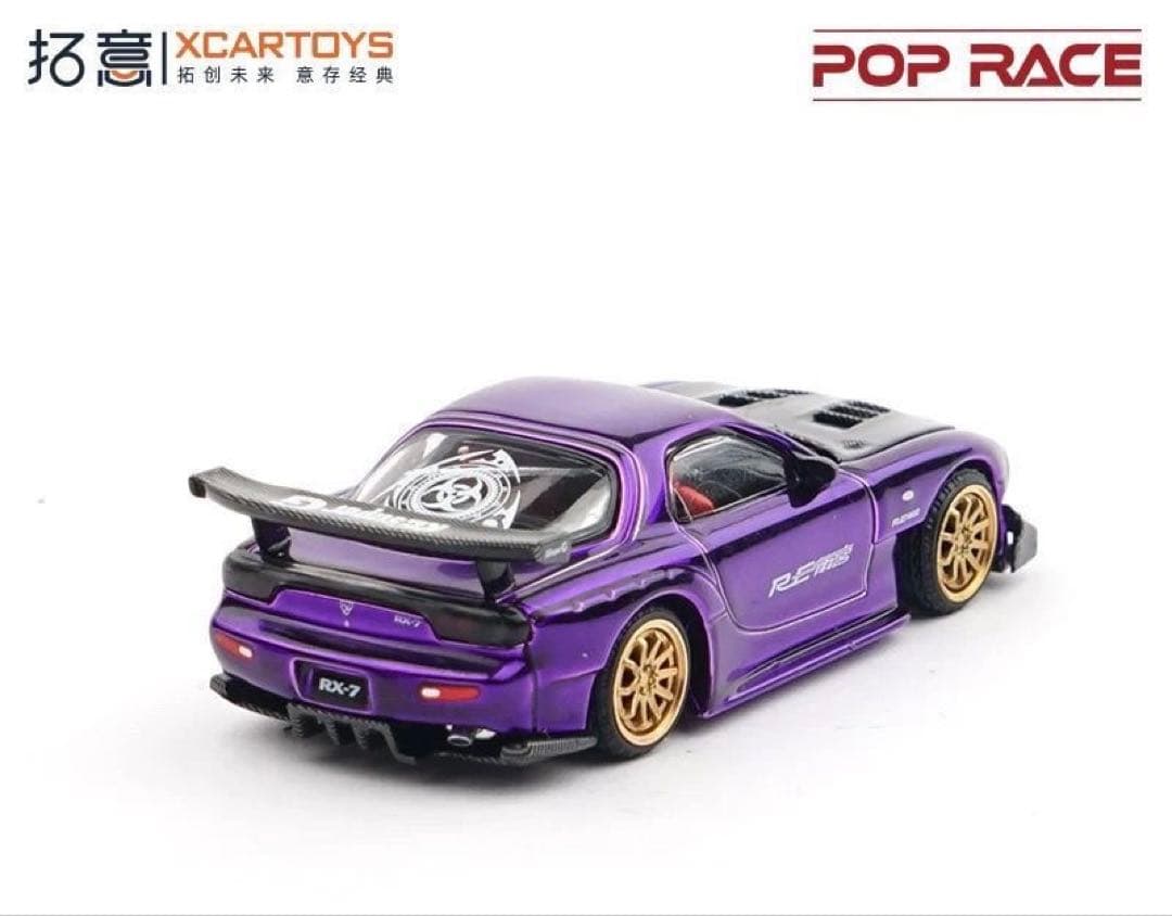 POPRACE 1/64 RX-7 RE雨宮 スカイライン GT-R ケンメリ