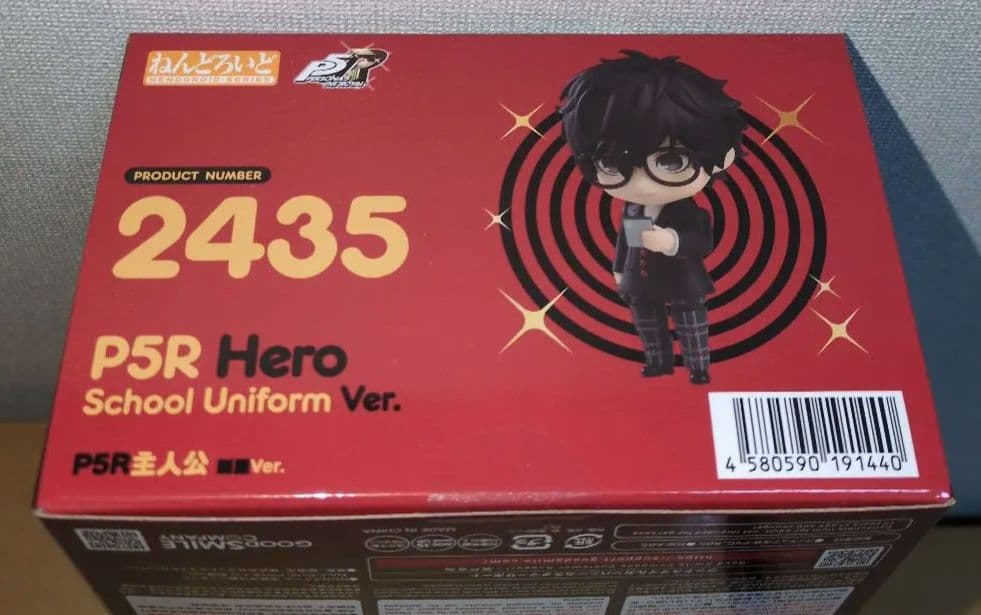 ねんどろいど ペルソナ5 ザ ロイヤル P5R主人公 制服Ver　新品未開封